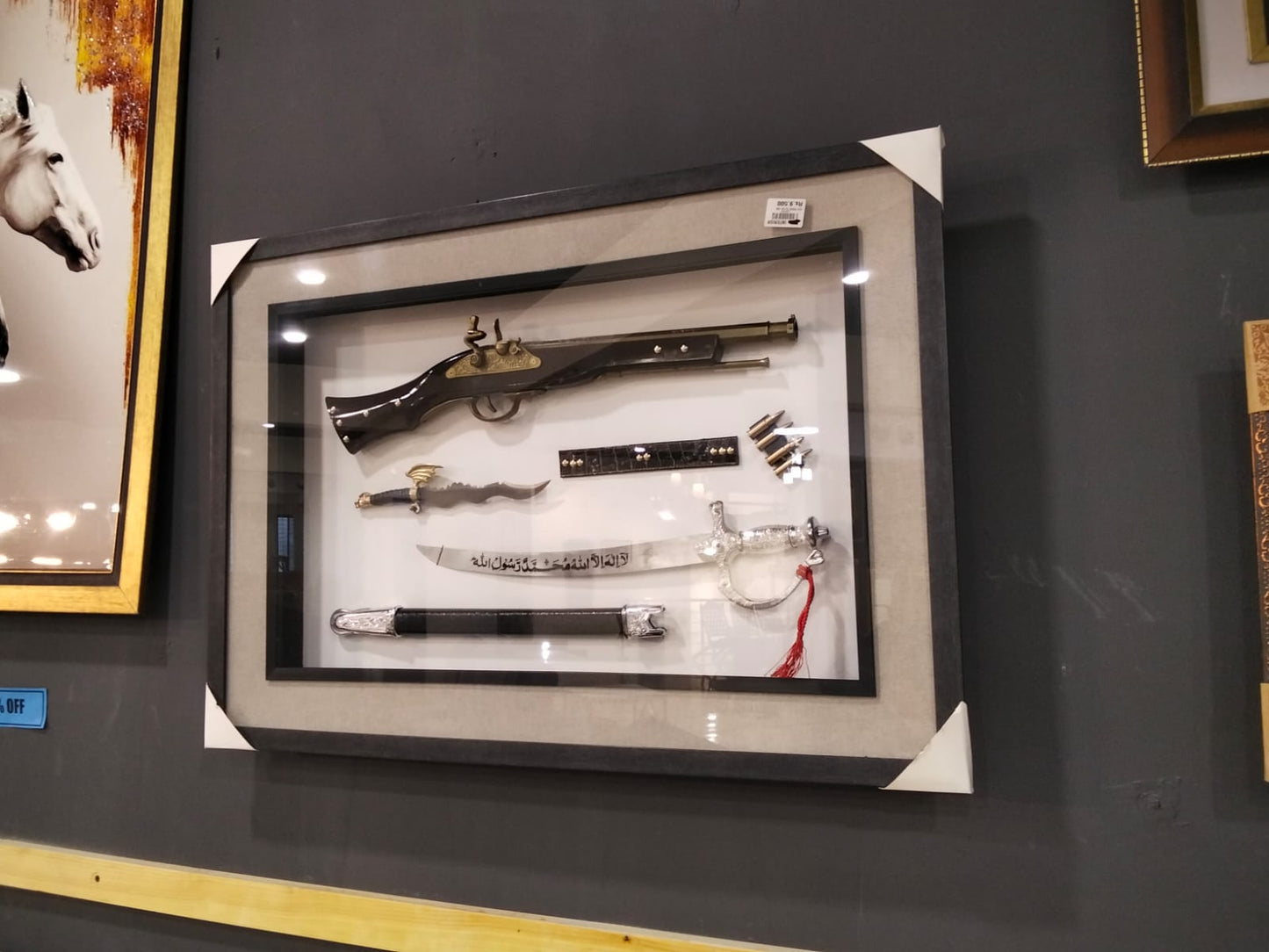 GUN SET FRAME