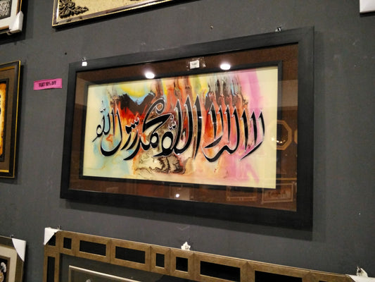 CALLIGRAPHY FRAME 1